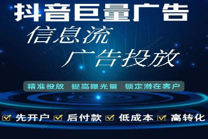 快手信息流广告：从策略到执行的成功案例集锦