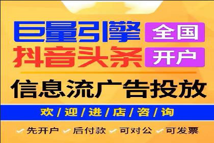 案例分享：SEM托管优化效果显著